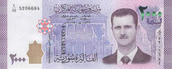 2000 Pounds p.117a 2015